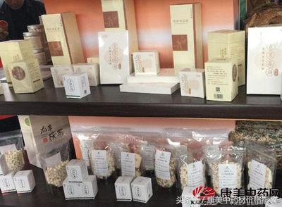 第二屆全國茯苓會議在靖州圓滿落幕 全程精彩看不停