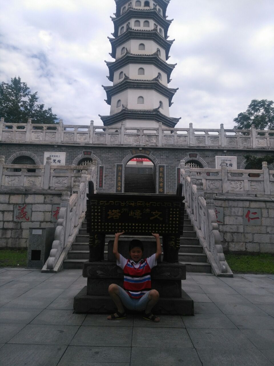 靖州飛山寨-文峰塔