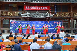 靖州 戶幫戶 親幫親 民族團結進步走進三鍬村