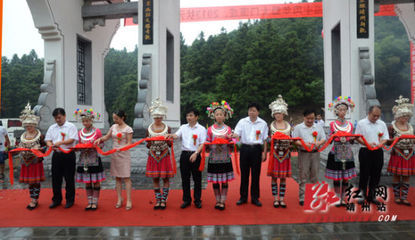 靖州文峰塔景區建園十周年暨景區大門落成慶典(圖)_新浪新聞