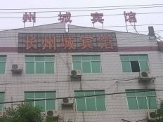 靖州長州城賓館地址 地圖