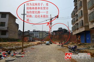 靖州縣吉祥中路項目建設及李啟福房屋拆遷工作情況說明