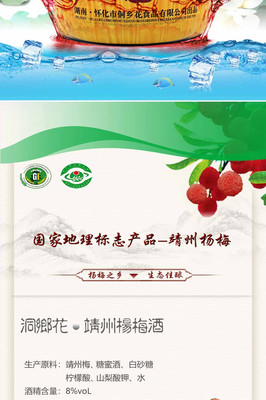 湖南楊梅酒靖州梅子酒女士紅酒自釀果酒少女低度甜酒佳釀8%度2.5L