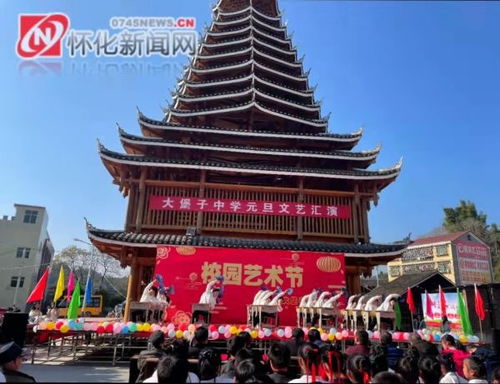 靖州大堡子中學舉辦 青春揚帆 執夢遠航 文化藝術節