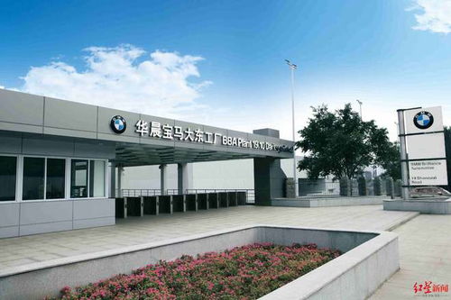 寶馬增資200億，加速新世代國產化進程