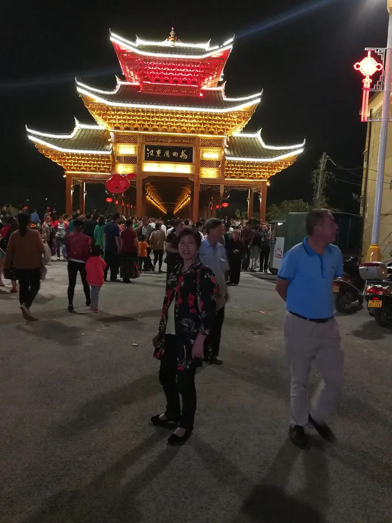 靖州苗族侗族自治縣成立三十周年慶典盛況