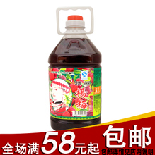 最新最全靖州特產產品參考信息